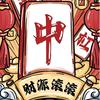 DENG 咸鱼之王