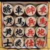 天地无用
