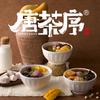 唐茶序官方号