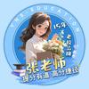 应战高考