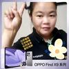 OPPO笨姐宜兴