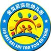 金贝贝实验幼儿园