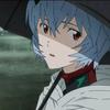 Rei