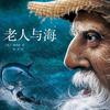 炽焰破茧