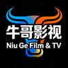 牛哥说影视