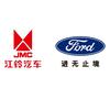 江铃汽车·衡阳福顺