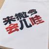 绛县手机美美
