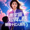 余老师