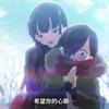 抖音滚蛋