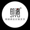 徐州即遇高定整家定制