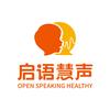 郑州启语慧声言语训练