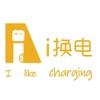 i换电～保定