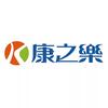康之乐官方旗舰店
