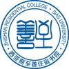 西亚斯至善住宿书院