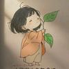 请搜：内东街女子团