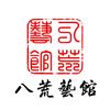 铭赫东方艺术院