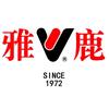 雅鹿内衣旅行用品旗舰店