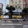 华为授权体验店（临浦路）