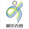 新华天恒智慧体育