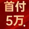 租房故事 房东直租