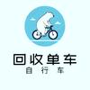 小熊单车回收（亳州）