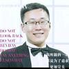 杰瑞说英语