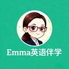 Emma英语伴学