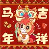 山野村夫
