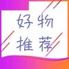 馋猫优选