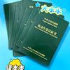 车辆变现，花，黑，都可以