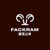 FACKRAM斐克公羊琪陆男鞋