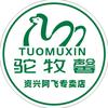 资兴阿飞