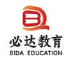 必达普通专升本（专插本）