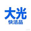 大光快洁品魔力皂诚信店铺