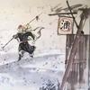 风雪夜归人