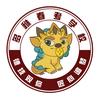 多貅春考希希老师