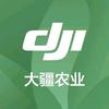 DJI大疆农业(福建福农)