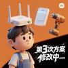 小智的小米妙屋打造🏠🔧⚡（装修中）