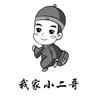 老二518