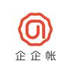企企账财税