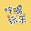 晓晓团购🔥