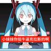 teto瞎在眼睛上