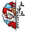 昌泽传媒-啊王