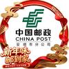 中国邮政集团有限公司安顺 市分公司