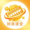 财商课堂