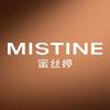 MISTINE蜜丝婷个人护理旗舰店