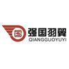 强国羽翼无人机执照培训考试中心CAAC