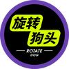旋转狗头