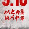 漫天飞雪666