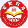 莘知教育黄老师